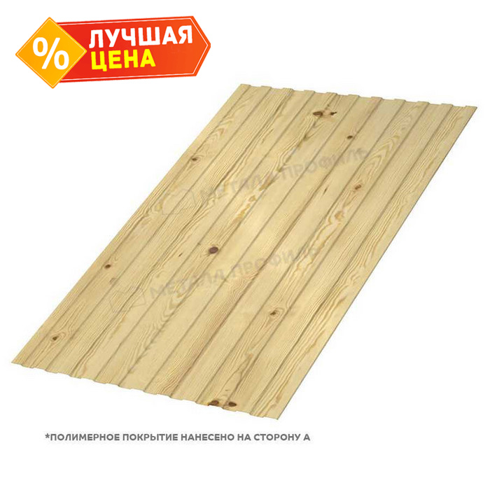 Профлист Металл Профиль С-8 0,5 ECOSTEEL® Сосна | B