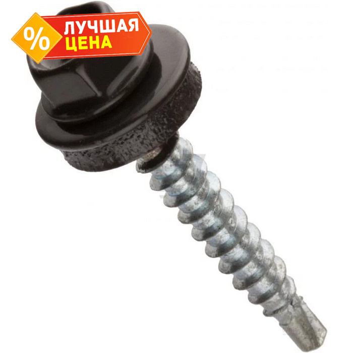 Саморезы 4,8х35 RAL 8029