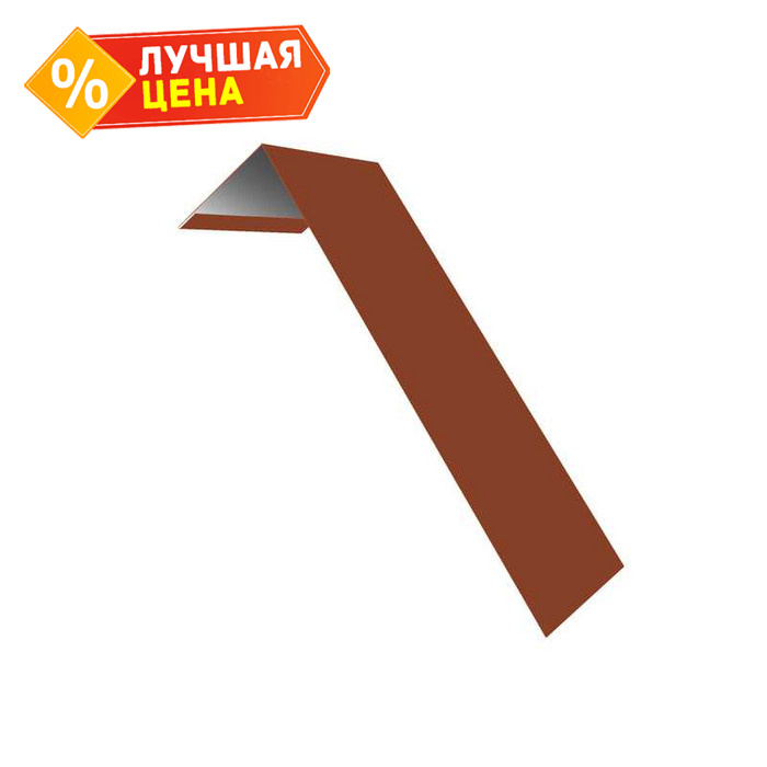Планка лобовая/околооконная простая 190х50 0,5 Satin с пленкой RAL 8004 терракота
