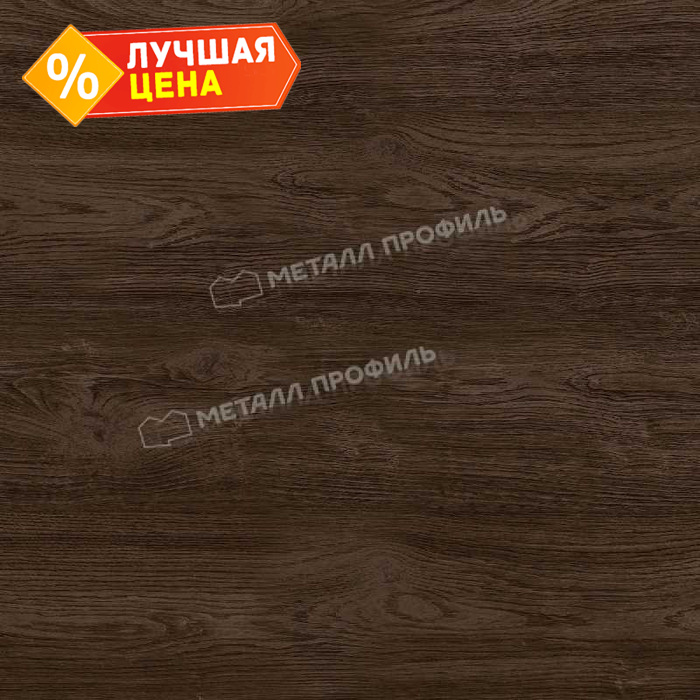 Планка конька плоского 150х150х2000 (ECOSTEEL_MA-01-МореныйДуб-0.5)