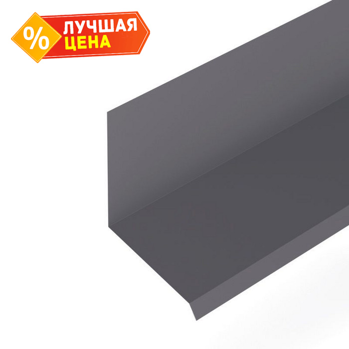Планка примыкание верхнее Grand Line 150х130х20 0,45 Drap RAL 7024 мокрый асфальт
