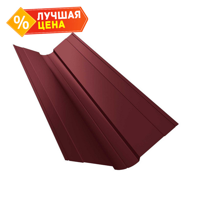 Планка ендовы верхней фигурной 100x100 0,45 PE RAL 3005 красное вино