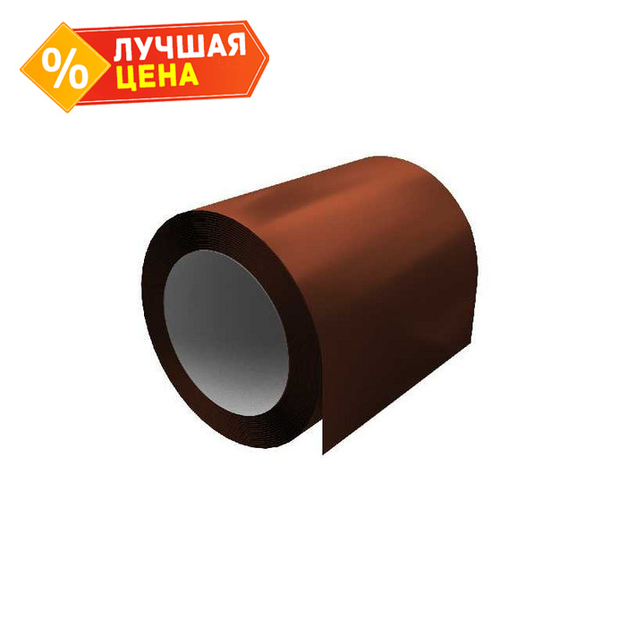 Отмотка 0,5 Satin с пленкой RAL 8004 терракота