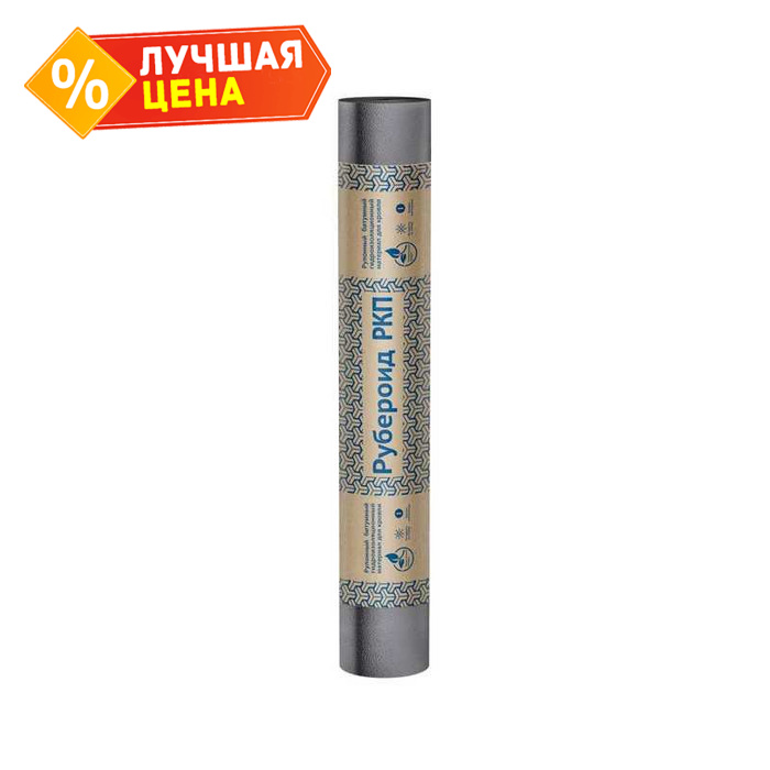 Рулонный материал Технониколь Рубероид РКП-О 350 15x1