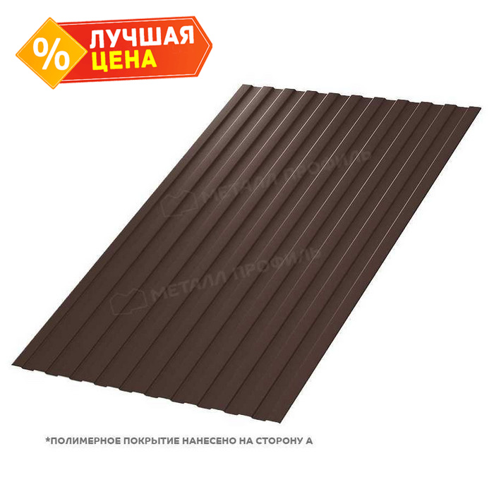 Профлист Металл Профиль С-8 0,45 VikingMP® RAL 8017 Коричневый шоколад | B