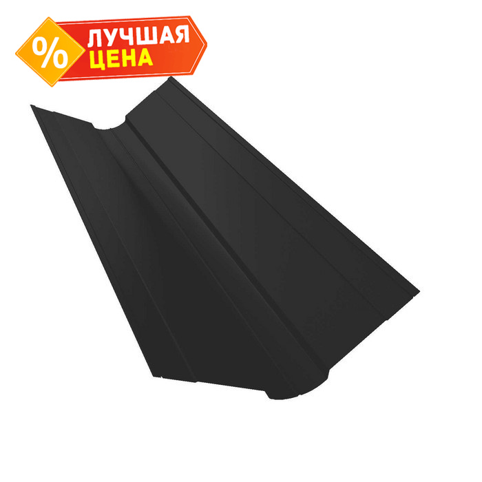 Планка ендовы верхней фигурной 150x150 0,45 Drap RAL 9005 черный