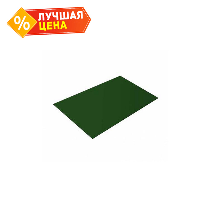 Плоский лист 0,5 Satin RAL 6005 зеленый мох