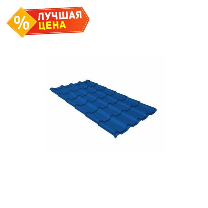 Металлочерепица Grand Line Kamea (Камея) 0,5 Satin RAL 5005 Сигнальный синий