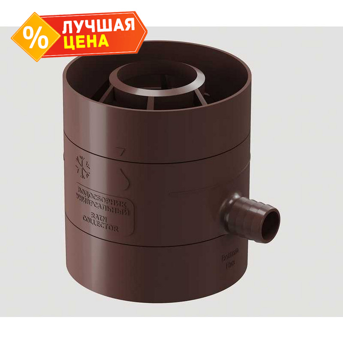 Водосборник Docke RAL 8019 Шоколад