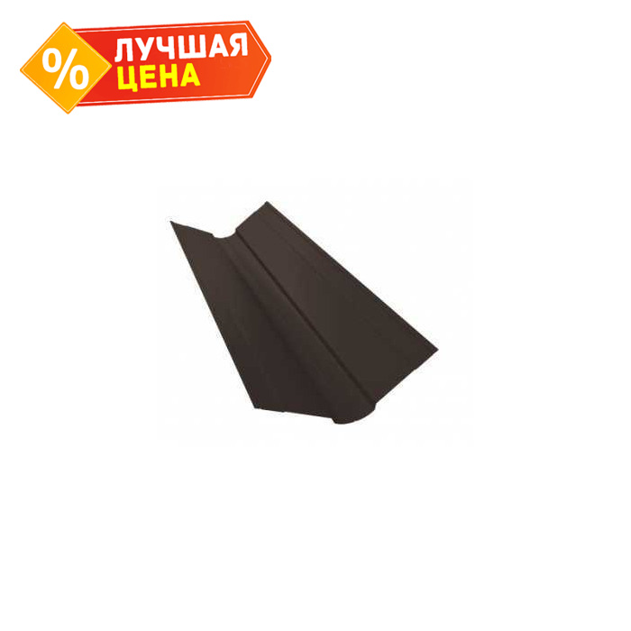 Планка ендовы верхней фигурной 100x100 0,5 PurPro Matt (275) RR 32 темно-коричневый