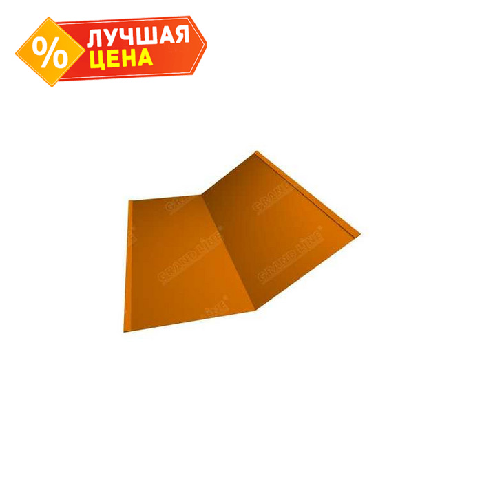 Планка ендовы нижней Grand Line 300х300 0,45 Полиэстер RAL 2004 оранжевый