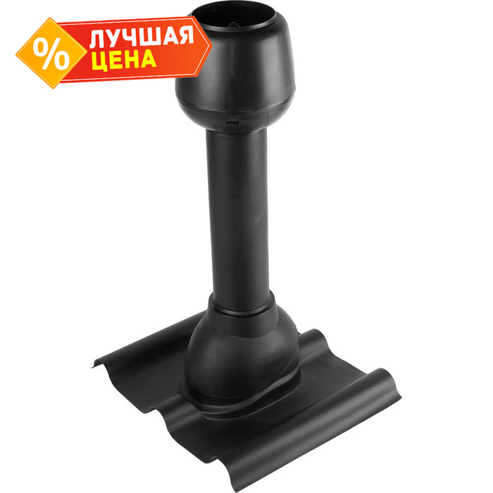 Вентиляционная труба Ондувилла