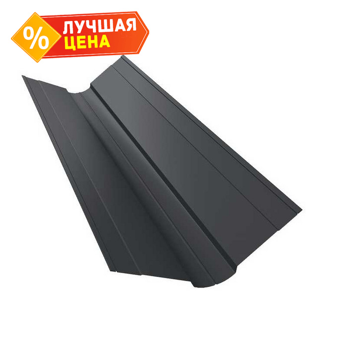 Планка ендовы верхней Grand Line фигурной 100x100 0,5 Rooftop Matte RAL 7016 антрацитово-серый