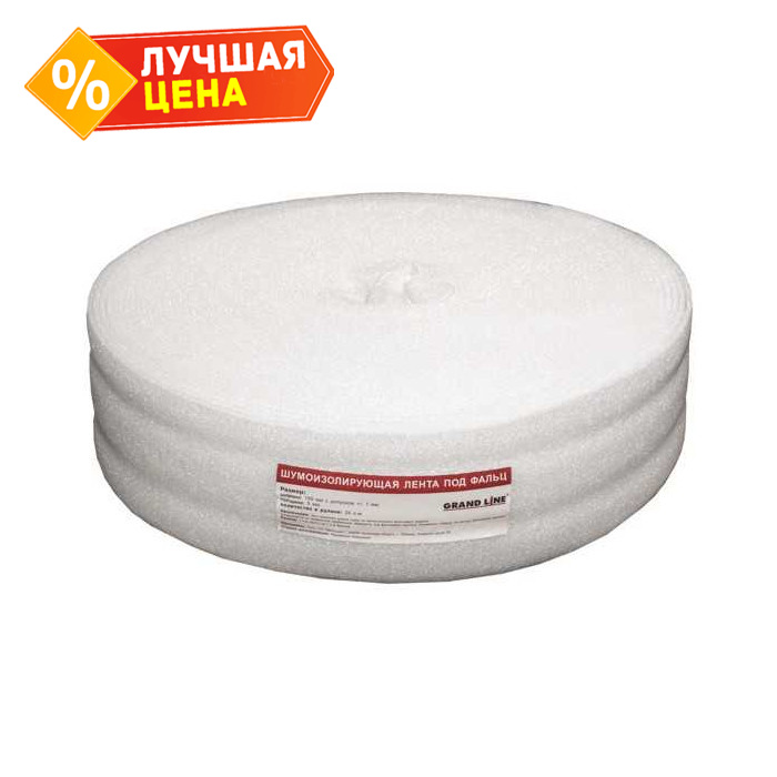 Шумоизолирующая лента под фальц 5мм (48м)