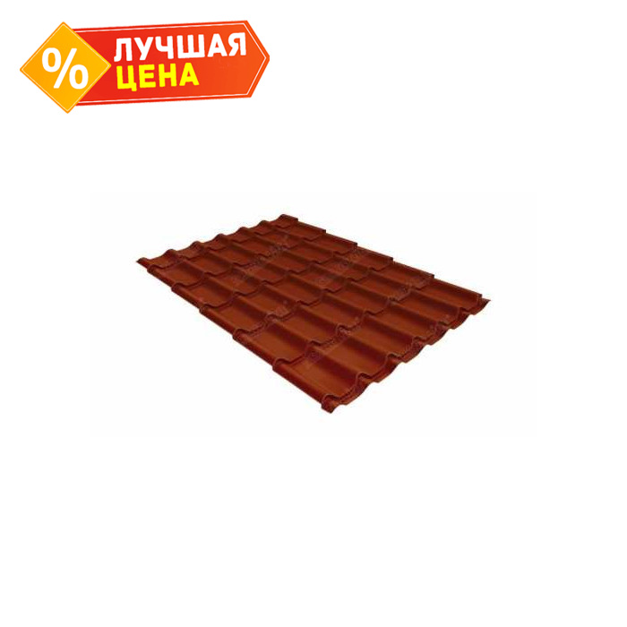 Металлочерепица Grand Line Modern 0,45 Drap RAL 8004 Терракота